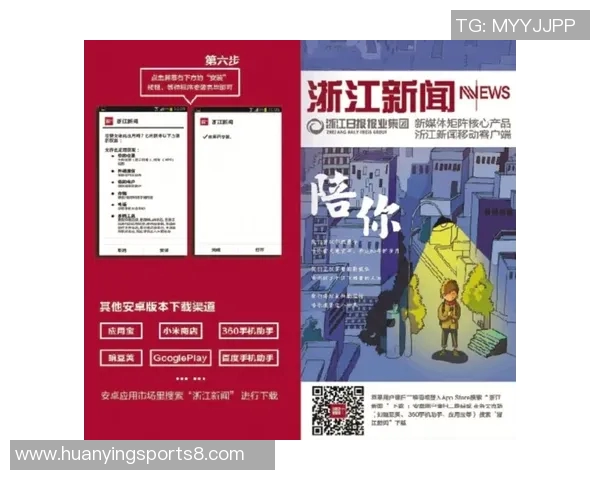 智能足球预测APP助你精准掌握比赛动态与胜负走势