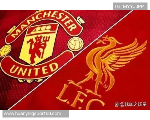 利物浦足球队的辉煌历史与未来展望：红军精神永不消逝